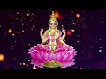 లక్ష్మిదేవి అష్టోత్తరం 108 names of goddess lakshmi goddess lakshmi ashtottaram