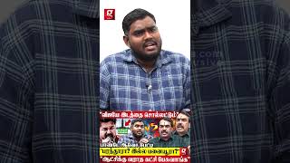 Facilities கொரையனும்னு பேசுற ஒரே ஆள் Seeman தான்😡| Rangaraj Pandey ஆவேசப் பேச்சு😱 | Parandur Airport