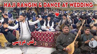 Dambora Haji Rangin and Mast Dance at Wedding Hall 💖😀🎆| دمبورا حاجی رنگین و مست رقص در تالار عروسی