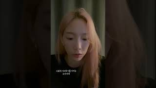 210805) 소녀시대 14주년 기념 라방 // 코로나 때문에 랜선으로 만나는 멤버들