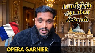 பாரிசின் Opéra மாளிகை | France