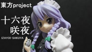 [セガプライズ]東方Project プレミアムフィギュア 十六夜咲夜[unboxing]