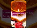 leoupdate mahalakshmi aanmeegam