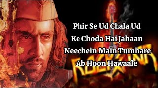 Phir Se Ud Chala (LYRICS) - Mohit Chauhan |Rockstar | Ranbir Kapoor, Nargis Fakhri | A.R Rahman