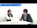 関関同立に高３の４月から勉強始めて間に合うのか？［受験トーーク］