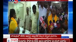 TDP MLA Candidate Uppuleti Kalpana Gears up Election Campaign at Pamarru, Krishna Dist | TV5 News