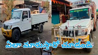 #truckvlogs #bollero #chilakaluripet body work telugu