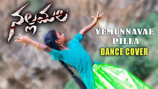 YemUnnave Pilla Cover Song Dance | Nallamala Movie | Malavika kirrak kids