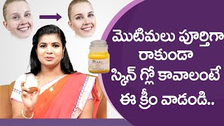 How to Get Rid Of Pimples | Skin Glow By Cream | Tips For Removal Pimples For Face | SumanTv Doctors