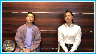 【音楽の日】KinKi Kids ★音楽の日 出演直前♪SPコメント