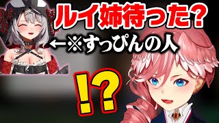 リアルにすっぴんの沙花叉と顔合わせした正直な感想と、デート裏話を語るルイ姉【ホロライブ 6期生 切り抜き/鷹嶺ルイ/沙花叉クロヱ/holoX】