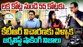 Sr Journalist Narra Vijjay About KTR formula E Case | CM Revanth Reddy | ACB Office | Mirror TV