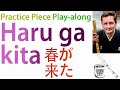 Haru ga kita (春が来た) – play-along on 1.8 shakuhachi (尺八)