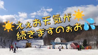 1月5日（木）朝の様子　広島県のスキー場　やわたハイランド191リゾート