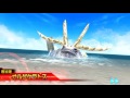 pso2es 緊急クエスト「狂える爪牙の襲来」覇級 炎 2017 03 05