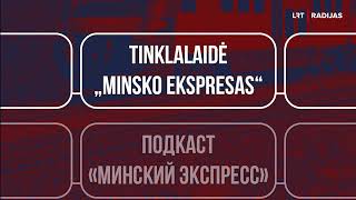 Minsko ekspresas. Menai kaip tautų dialogo forma