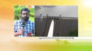 മുല്ലപ്പെരിയാറിൽ രണ്ടാമത്തെ മുന്നറിയിപ്പ് ഉടനില്ല