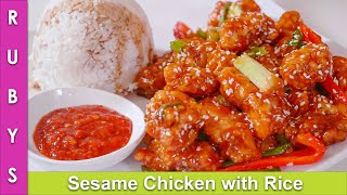 Sesame Chicken & Sticky Rice Chinese Stir Fry Food Recipe in Urdu Hindi - RKK