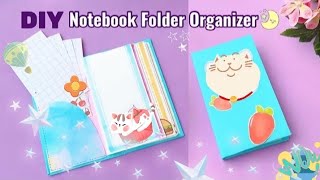 DIY Notebook Folder Organizer / How to Make Folder Organizer