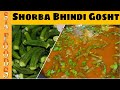 Bhindi Gosht Recipe | Simple Bhindi Gosht Shorba Recipe by Shan Ansari Foods