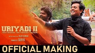 Uriyadi 2 Official Making Video | Vijay Kumar | Suriya | Govind Vasantha