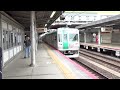 【京都市営地下鉄】烏丸線 10系1115f 竹田発車