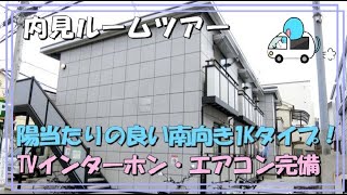 【クレール目黒　102】1K　学芸大学駅徒歩圏内