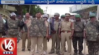 Police Cordon And Search Operation In Kamareddy | 8 Suspects Arrested | Nizamabad | V6 News