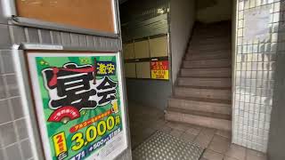 豊後高田どり酒場 向ヶ丘遊園南口駅前店 エレベーター