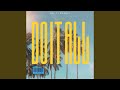 Do It All (feat. luvshxggy)