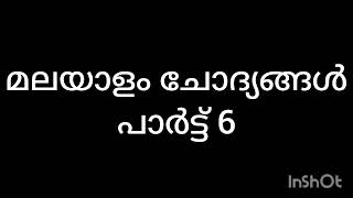 # hsst # hst # ktet # malayalam