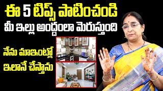 Ramaa Raavi - The Best ways To Clean House || House Cleaning Tips || SumanTv Women