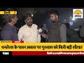 1000 km दूर बिहार cm का विवादित बयान दिल्ली में फूटा लोगो का गुस्सा new india news network