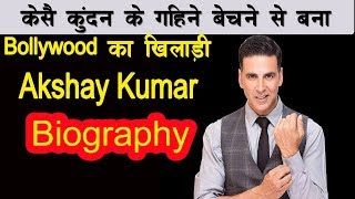 Akshay Kumar Biography | Pictures | Movies | Age | Son | Twinkle Khanna | Family | Mission Mangal