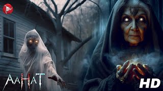 एक बुरी आत्मा जो ले रही लालची इंसानो की जान | Horror Kahani | Bhoot Aaya l Latest