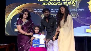 Daas Events | Future Star Of Karnataka | Award Winner Aathmiya Anna Shibu  Kid Model | 2024