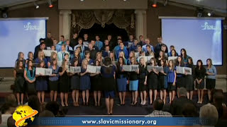 SMBS Choir 2011 - Ты святой господь