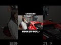 전기 충전기라뇨... 페라리 ferarri 296gtb youtube reels shorts tiktok instagram