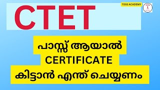 how to get CTET certificate|CTET Certificate