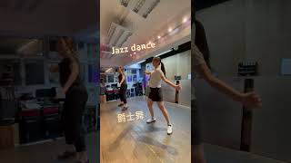 恆常踢躂舞課｜爵士舞｜教室｜Jazz Dance｜兒童課｜#tapdance #踢 #香港踢躂舞 #踢躂舞 #踢踏舞 #tapclass #瑜伽 #kidstapclass #yoga #shorts