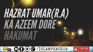 Hazrat Umar Farooq (R.A) Ka Dore Khilafat || Molana Tariq Jameel sb