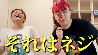 [Pee & Sakura Inoue] Let's make My Bus food together on a long autumn night!