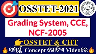 |Grading,CCE,NCF-2005|ସମ୍ପୂର୍ଣ୍ଣ Keynotes osstet  & CHT ପାଇଁ|osstet 2021||osstet exam odisha 2021