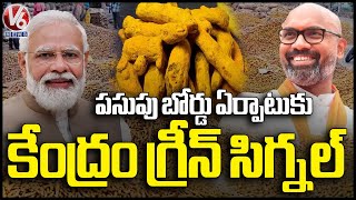 Central Government Gives Green Signal To Turmeric Board In Nizamabad | V6 News