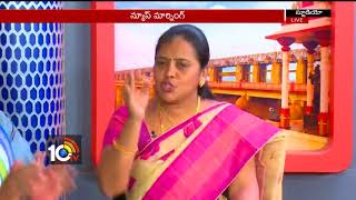 News Morning | Why Government Not Responding on Agri Gold Issue | 10TV