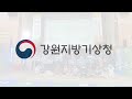 도전 기후변화 골든벨 거성초등학교