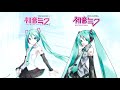 Speech Practice (Hatsune Miku V4X & V2 comparison)