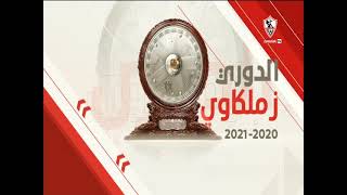 زملكاوي - حلقة الجمعة مع (محمد أبوالعلا) 1/10/2021 - الحلقة الكاملة