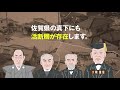 全編）2020年9月7日号 武雄市役所だより