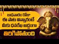 Vigneshwara Ashtotram || Ganesha Special Songs 2022 | Lord Vinayaka Bhakti Songs 2022